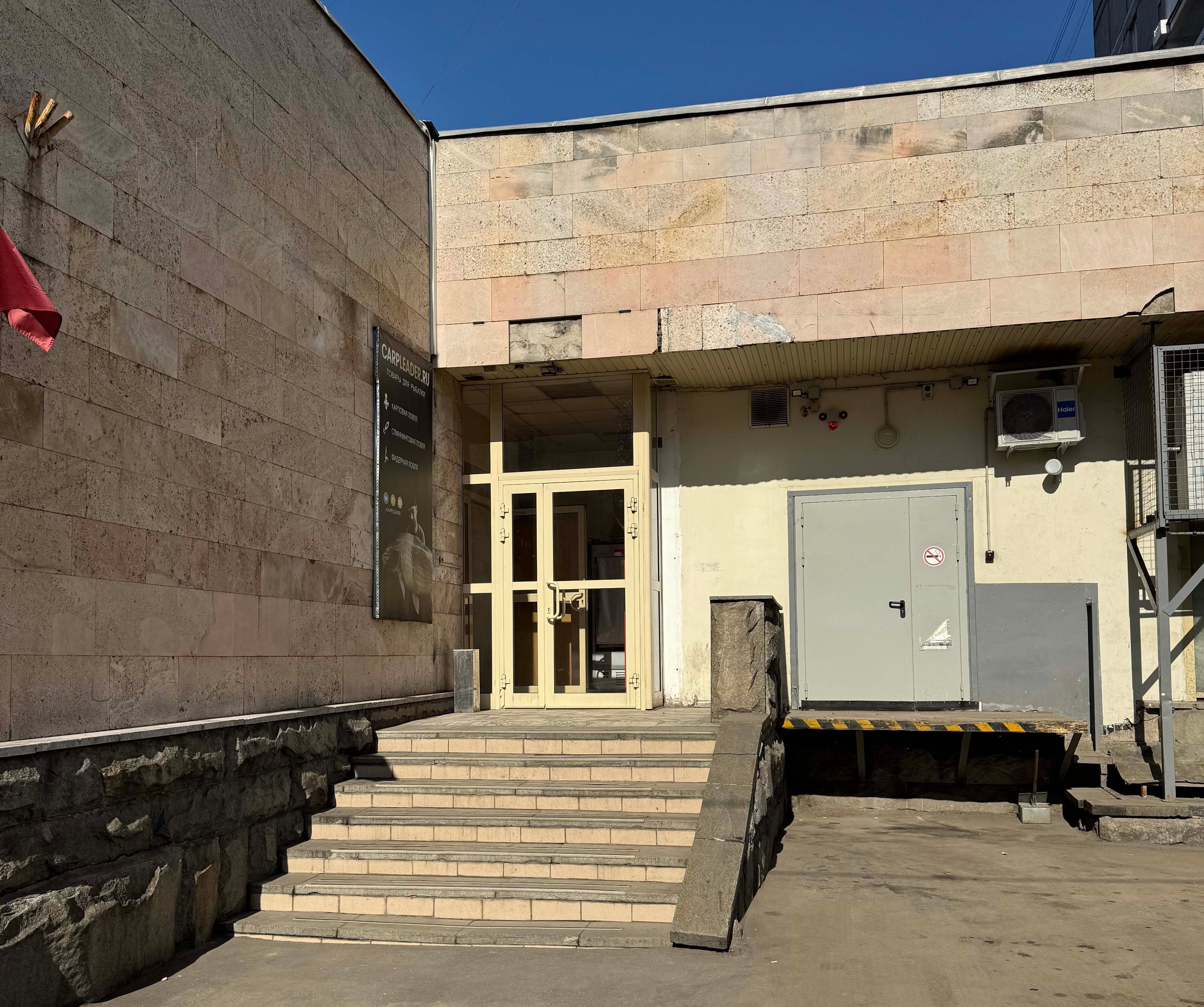 Помещение для склада и оказания услуг