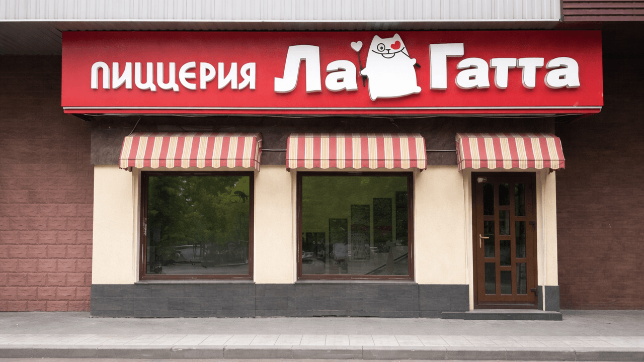 Помещение